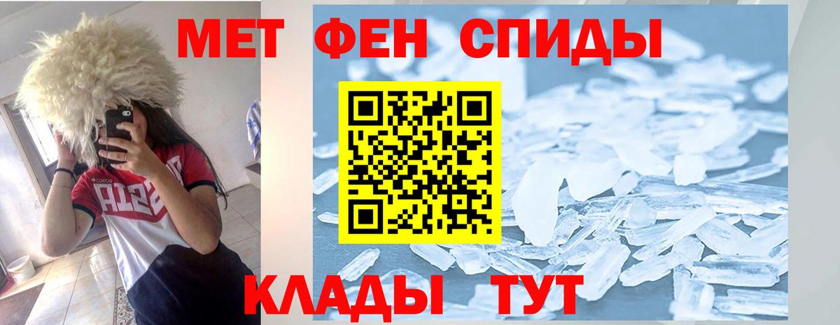 АМФ 97% Острогожск