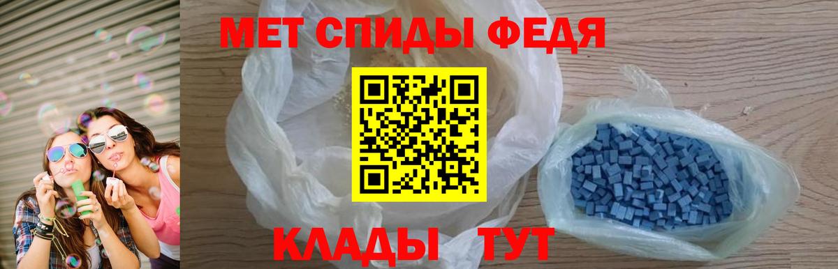 Острогожск  Амфетамин 97%  Вход с VPN 
