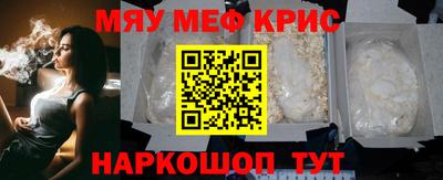 меф VHQ Старая Купавна