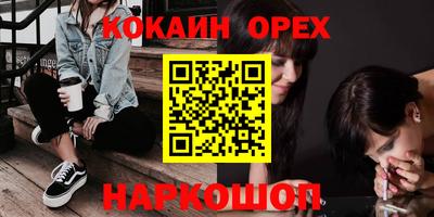 гидра Ставрополь