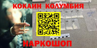 меф VHQ Старая Купавна