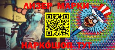 гидра Ставрополь