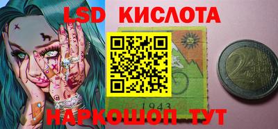меф VHQ Старая Купавна