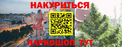 дистиллят марихуана Среднеуральск