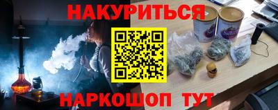 меф VHQ Старая Купавна