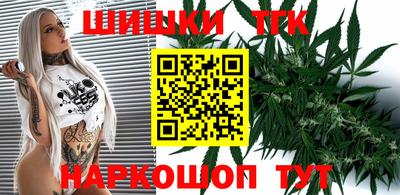 гидра Ставрополь