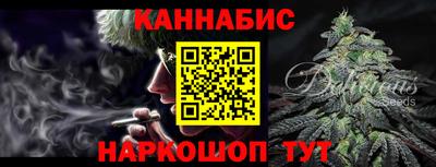 гидра Ставрополь