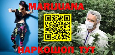 меф VHQ Старая Купавна