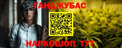 меф VHQ Старая Купавна
