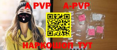 гидра Ставрополь