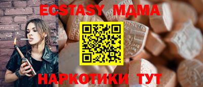 меф VHQ Старая Купавна
