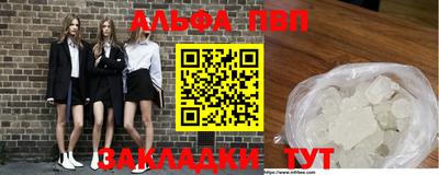 меф VHQ Старая Купавна