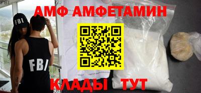гидра Ставрополь