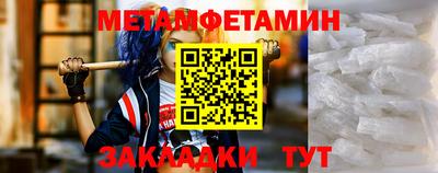меф VHQ Старая Купавна