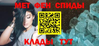 меф VHQ Старая Купавна