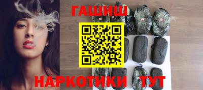 гидра Ставрополь