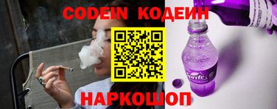 гидра Ставрополь