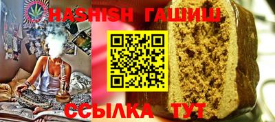 меф VHQ Старая Купавна