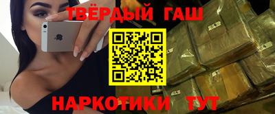 гидра Ставрополь