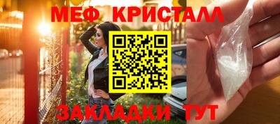 гидра Ставрополь
