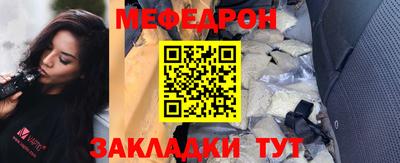 гидра Ставрополь