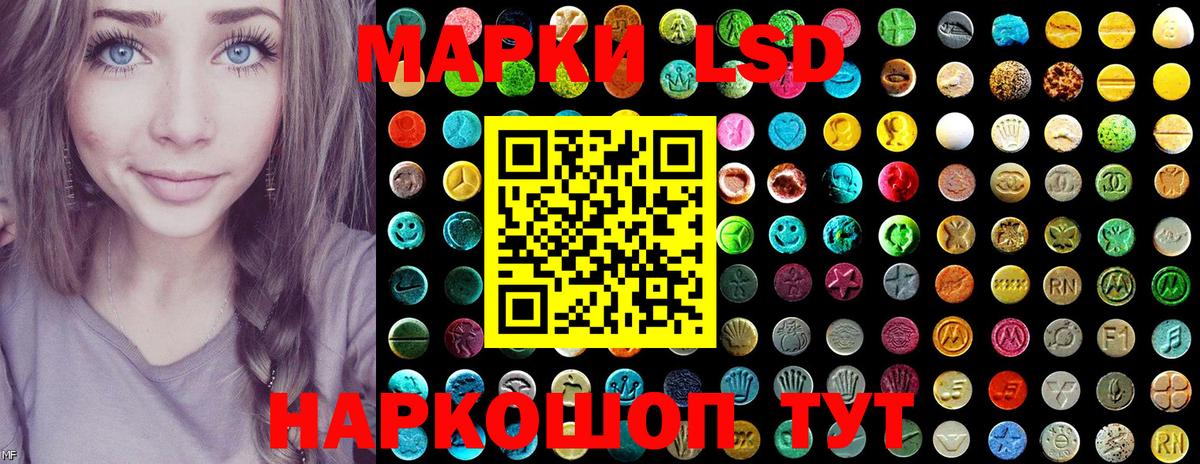 Наркотические марки 1500мкг  где продают   Острогожск  Вход с VPN 