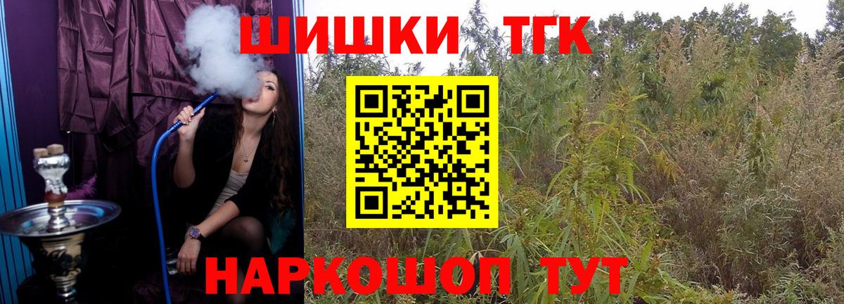 МАРИХУАНА SATIVA & INDICA  Бошки Шишки Amnesia  Острогожск  Вход с VPN  Каннабис AK-47  Шишки марихуана Amnesia 